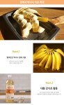 농협몰 하동권여사 2년 숙성 바나나식초 900ml