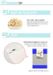 마카다반찬하나로점 | 농협몰 해맑은푸드 마카다미아 1kg(500gX2봉)