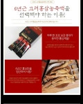 농협몰 [정원삼] 6년근 고려홍삼농축액스틱(10g x 30포)