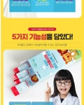 농협몰 [정원삼] 6년근 고려홍삼정 365스틱 키즈 (10ml x 30포) 어린이홍삼