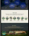 농협몰 [정원삼] 6년근 발효홍삼농축액(240g x 1병)
