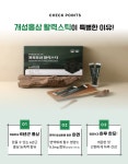 홍삼달임방 개성인삼농협 | 농협몰(NH싱씽몰) 개성인삼농협 개성홍삼활력스틱 20g x 30포