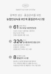 농협몰(NH싱씽몰) [농협안심녹용] 손수달임 활력담(분골상대+중하대10냥) 주문즉시 맞춤달임서비스