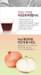 농협몰 [거시기장터]추석 선물 선운산농협 리얼 통 양파즙30포