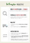 		농협몰 사과즙 충주사과 120ml 40포 저농약 