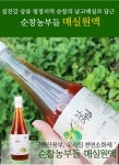 		농협몰 [거시기장터]순창 청정매실 순창농부들 실속세트 1호
