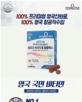 농협몰 비타바이오틱스 울트라 비타민B 콤플렉스 60정