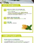 농협몰 안국건강 안국 그린 프로폴리스 2통(2개월분)
