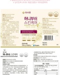 농협몰 이너셋 허니부쉬 스킨케어 피부솔루션 60정