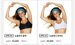 농협몰 쇼크업소버 충격흡수율 최고 스포츠브라탑 모음