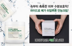 농협몰(NH싱씽몰) [네이처카인드]히알루론 만능크림 500g 대용량/수분+보습+탄력+진정