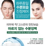 카인드보습학원 | 농협몰 [네이처카인드]히알루론 만능크림 500g 대용량/수분+보습+탄력+진정