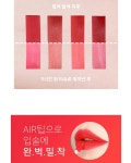 농협몰 블랙루즈 에어 핏 벨벳 틴트 3.5g [뷰티올팜]
