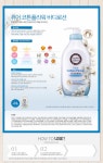농협몰 [아모레퍼시픽직영]해피바스 퓨어코튼플라워바디로션 450ML 
