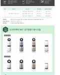 농협몰