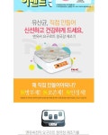 농협몰 (현대Hmall)[12개컵/자동타이머]엔유씨 요구르트 청국장 제조기/NYF-G2824