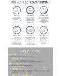 농협몰 (현대Hmall)[12개컵/자동타이머]엔유씨 요구르트 청국장 제조기/NYF-G2824