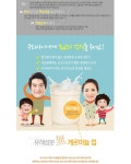 농협몰 (현대Hmall)[12개컵/자동타이머]엔유씨 요구르트 청국장 제조기/NYF-G2824