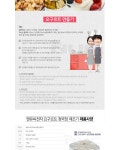농협몰 (현대Hmall)[12개컵/자동타이머]엔유씨 요구르트 청국장 제조기/NYF-G2824