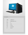 농협몰 (현대Hmall)[리퍼]데스크탑 Z70SV (인텔 하스웰 4세대 G3250/4G/500G/DVD멀티/인텔HD그래픽/Win7/렌탈) 