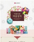 농협몰 ★[엘지선물세트] 행복가득드림 8호 1set (쇼핑백포함)
