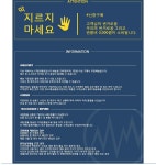 농협몰