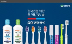 농협몰 유한덴탈케어 메디가글(순한맛/복숭아향/패밀리/마일드/가글스프레이) - 구강청결제/구강세정제/충치예방/구취제거 
