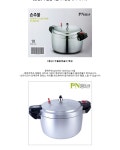 농협몰 (현대Hmall)풍년 주물압력솥 10인용 (PC-26C)