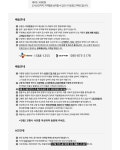 더웰스트리 | 농협몰 (현대Hmall)웰스트리 1.9m 트리 레드 스카치퓨전 크리스마스트리