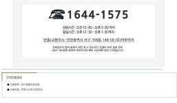 더웰스트리 | 농협몰 (현대Hmall)웰스트리 1.9m 트리 레드 스카치퓨전 크리스마스트리
