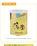 농협몰 가평백림 황잣