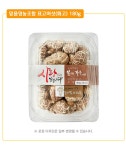 농협몰 믿음영농조합 표고버섯(화고)
