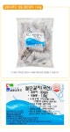 농협몰(NH싱씽몰) 삼원시푸드 절단갈치 1.6kg
