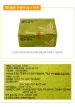 농협몰 명진농장 두충차