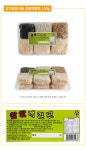 농협몰(NH싱씽몰) 당진종합식품 찹쌀깨절편