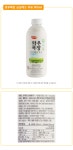 농협몰(NH싱씽몰) 와우목장 싱싱애愛 우유