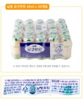 		농협몰 남양 요구르트