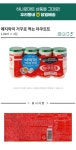 농협몰(NH싱씽몰) 에치와이 거꾸로 먹는 야쿠르트