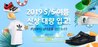 아디다스 아동화 VS 어드벤티지 클린 CMF C (AW4880) - NS홈쇼핑  아디다스 아동화 VS 어드벤티지 클린 CMF C (AW4880) - NS홈쇼핑