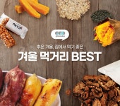 [K] 자연애 아라 매콤 양념쭈꾸미 500g x 3팩 - NS홈쇼핑  [K] 자연애 아라 매콤 양념쭈꾸미 500g x 3팩 - NS홈쇼핑