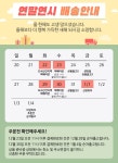 [리타티하우스] 현미 가래떡 40gx25개입(1kg) - NS홈쇼핑  [리타티하우스] 현미 가래떡 40gx25개입(1kg) - NS홈쇼핑