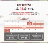 한샘 마이쿡 세라믹 글라스 전기그릴 HSAM-G1800 - NS홈쇼핑  한샘 마이쿡 세라믹 글라스 전기그릴 HSAM-G1800 - NS홈쇼핑