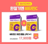 NS Times 기획전 템플릿E