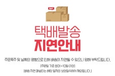 새마을 철원오대쌀 10kg+10kg / 상등급 최근도정 - NS홈쇼핑