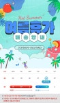 새마을 철원오대쌀 10kg+10kg / 상등급 최근도정 - NS홈쇼핑