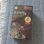 리엔 새치커버 흑모비책 골드 염색약 x3개 - NS홈쇼핑