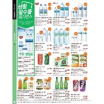 (로)동원 샘물 2L×27병(9병×3팩) - NS홈쇼핑  (로)동원 샘물 2L×27병(9병×3팩) - NS홈쇼핑