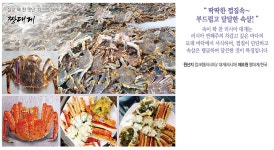 보디양봉푸드 | [보디양봉푸드]아카시아꿀 2.4kg 2병 - NS홈쇼핑