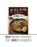 (단)청정원 일상가정식 남도추어탕 450g*5팩+2팩더! - NS홈쇼핑