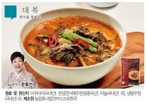 대복 남원식 얼큰 무청 추어탕 350g 7팩 - NS홈쇼핑